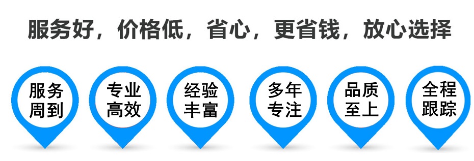 布尔津货运专线 上海嘉定至布尔津物流公司 嘉定到布尔津仓储配送